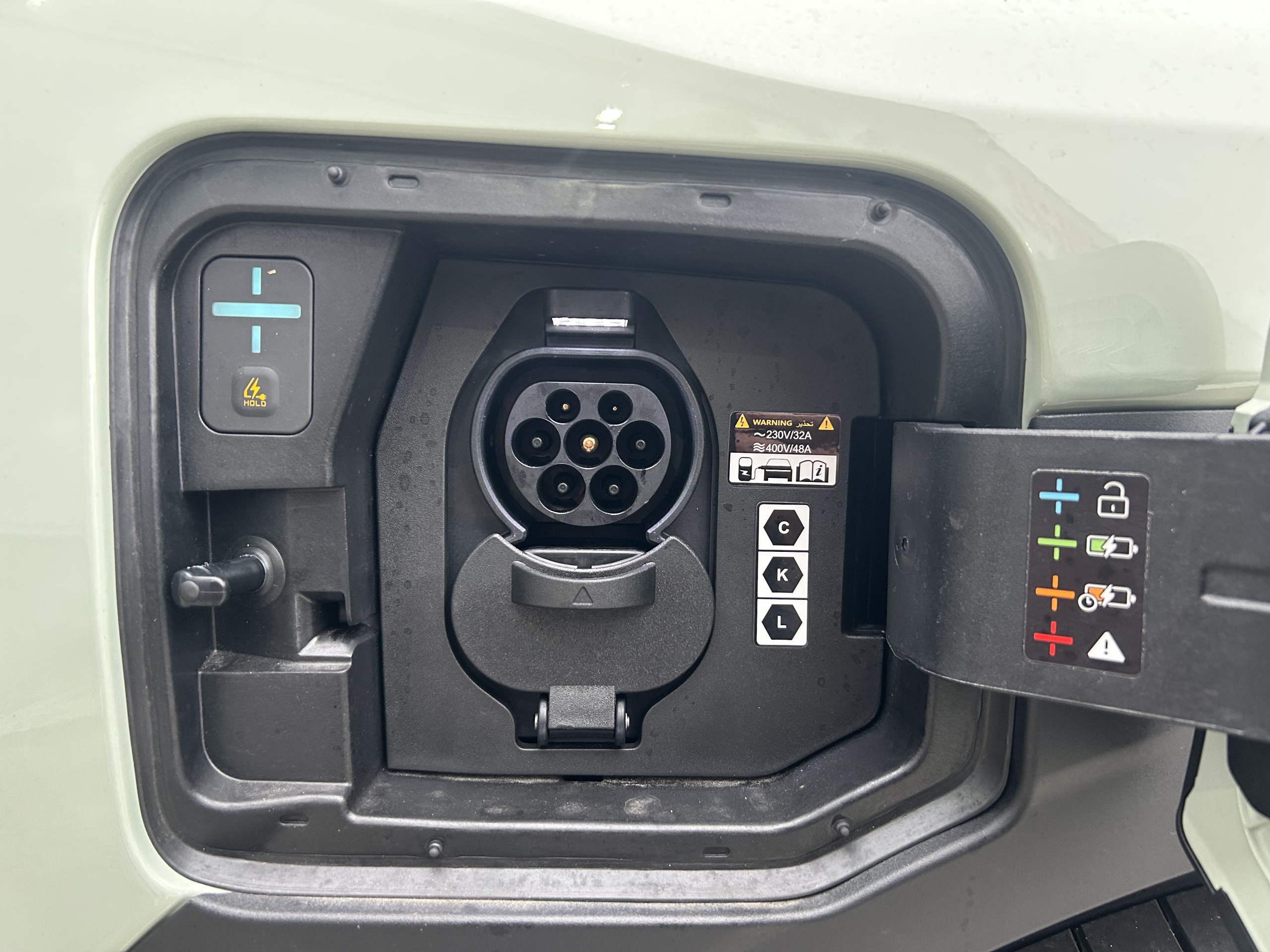 Kia EV3 | Plus 58.3 kWh